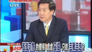 10/05台灣顧問團part4　台灣顧問團對馬政府的建議