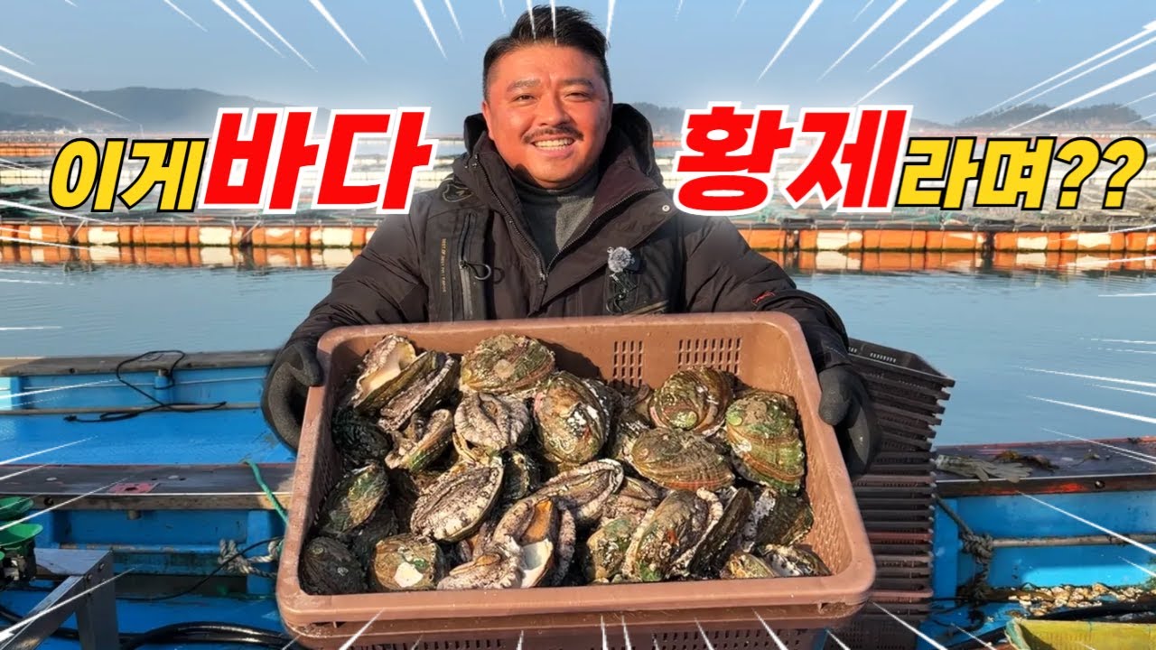 2월에 무조건 먹어야 하는 바다의 산삼! 맛, 가격에 충격 받았다!!!