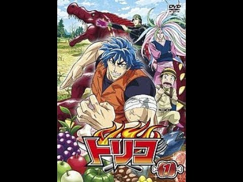 Download Toriko Anime Reivew Part 1 Youtube Desktop Wallpaper Wallpaper Toriko Anime Reivew Part 1 Youtube For Free
