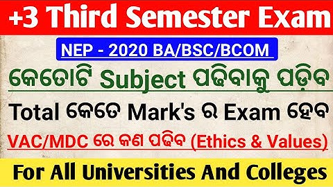 +3 Third Semester //According to NEP 2020 // Syllabus and all Subjects // MDC/VAC/ Honours/ ME