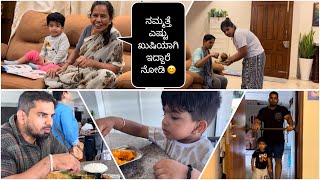 ನಾನು Pregnant 🤰 ah ? ನಮ್ಮತ್ತೆ ಎಷ್ಟು ಖುಷಿಯಾಗಿ ಇದ್ದಾರೆ ನೋಡಿ ನಮ್ಮನೇಲಿ😍 Suni ಅವರ ಅಕ್ಕನಿಗೆ ನಾನು ಕೊಟ್ಟ🎁