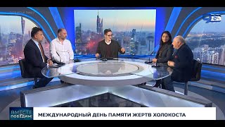 ЕАЕК представил проект "День памяти и скорби" (Девятый канал ИТВ)