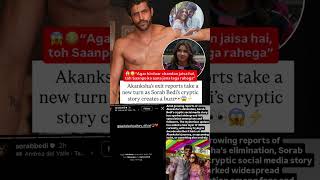Sorab Bedi's cryptic story creates Akanksha Choudhary's Lock Upp 2 exit buzz #news#sorabbedi