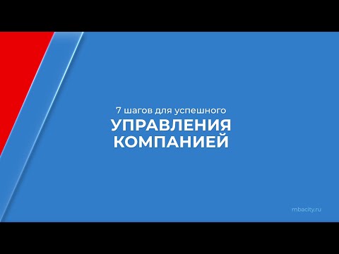 Видео: Как быстро обрабатывать жалобы клиентов: 15 шагов