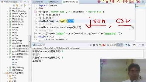 05 將MonthCAI改為讀檔方式