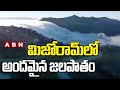 Harsh Goenka shares beautiful video of mesmerising cloud waterfall from Mizoram