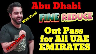 Zero Fine for Abu Dhabi and Dubai Visa Holders | How to Reduce Abu Dahbi & Dubai Overstay fine