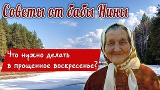 видео Угощение для души и тела