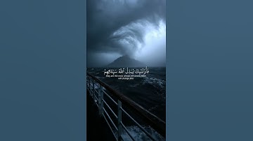 أكتب شئ تؤجر عليه: سورة الفرقان الايه 70 _ 71 القارئ محمد اللحيدان 🎧#راحة_نفسية #دويتو