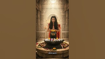 sawan Somwar status ! mahadev status ! Bholenath status ! #sawansomwar #mahadev #shortvideo#ytshorts