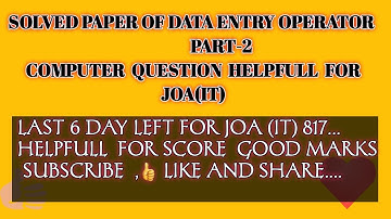 SOLVED PAPER Of DATA ENTRY OPERATOR COMPUTER SECTION PART-2