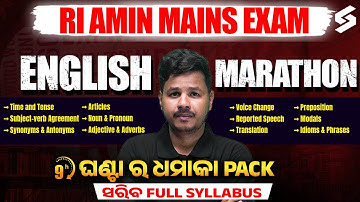 RI Amin Mains English | Complete English Marathon for RI AMIN Mains Exam 2025 by Shubham Sir