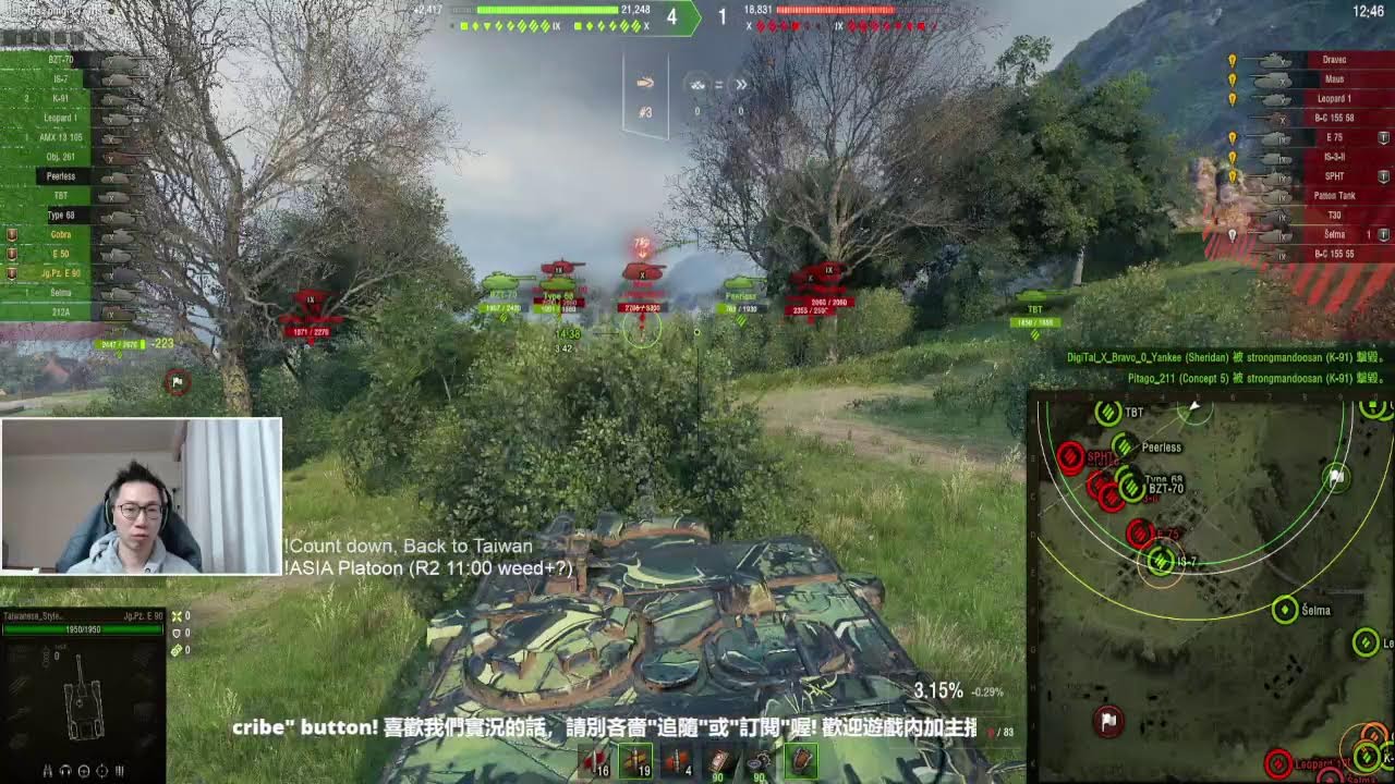 [DROPS]WOT Daily dose of Taiwanese Ovaltine yet?