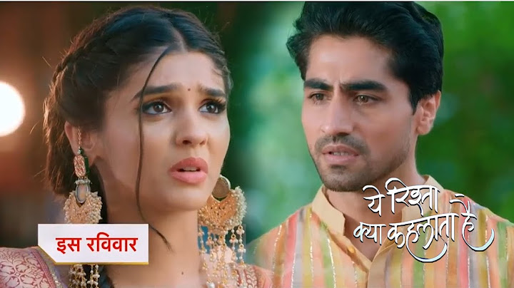 Yeh Rishta Kya Kehlata Hai New Promo : 29th September 2023