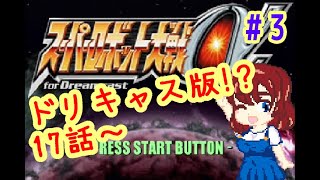 亜乃頃もどるレトロゲームchの配信のサムネイル画像