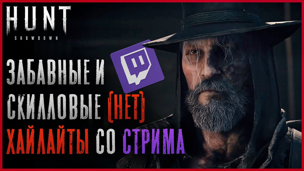 Авто твич дропс расширение