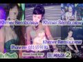 Sapno Mein Fadee DJMaza Unreleased khmer song remix new
