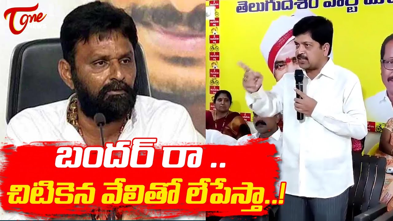  Kollu Ravindra Sensational Comments On 