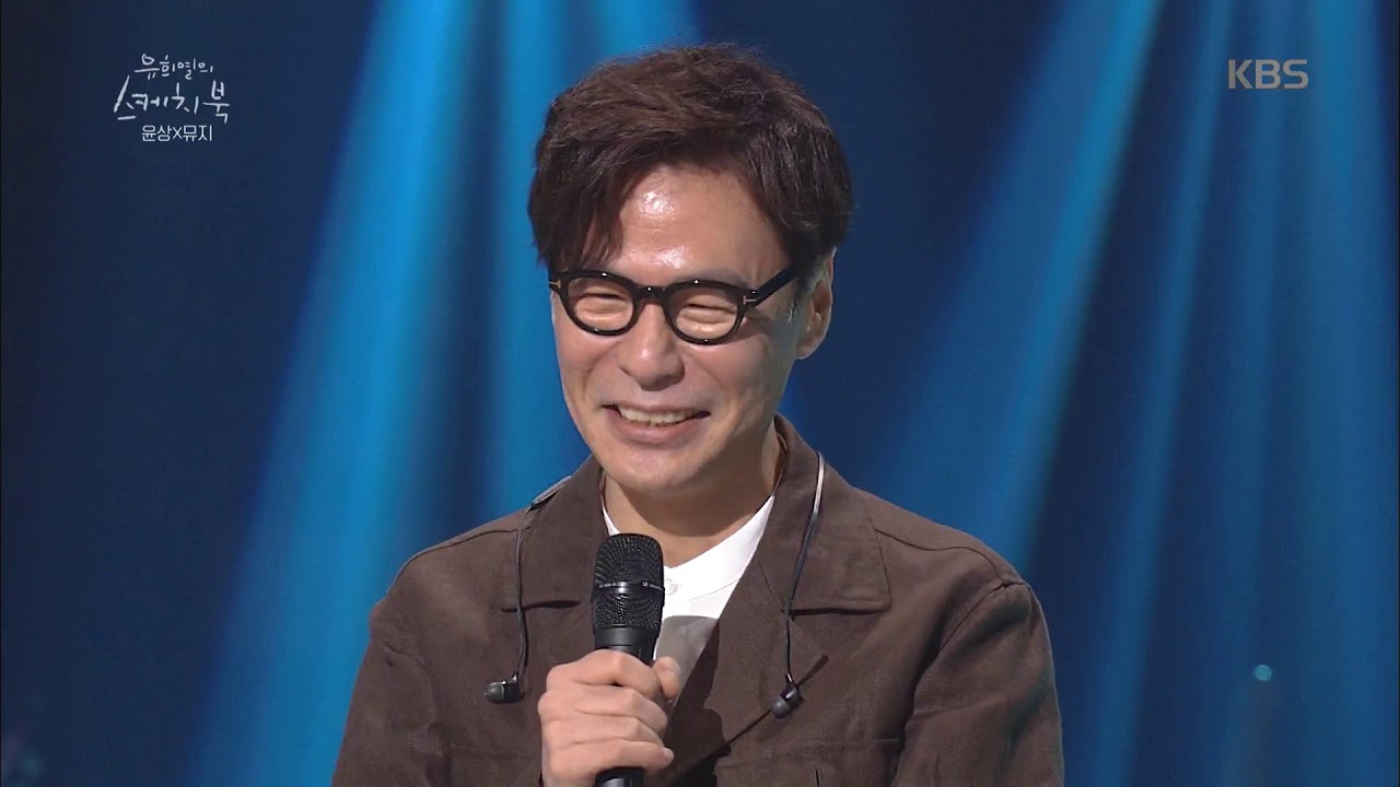 유희열의 스케치북 Yu Huiyeol's Sketchbook - 윤상 - KBS 뉴스7 시그널 & 뉴스9 시그널.20190301