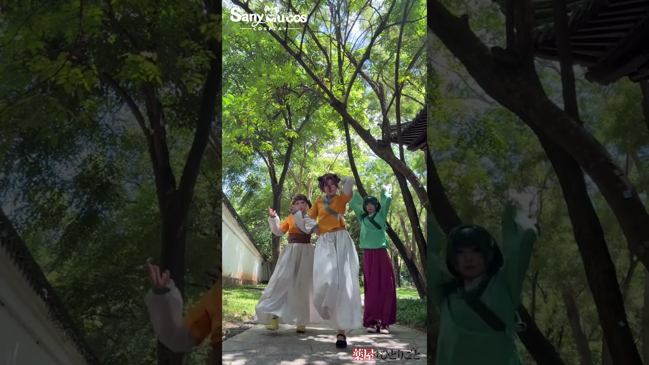 The Apothecary Diaries Maomao & Shisui & Xiaolan Cosplay showcase👭👭👭 