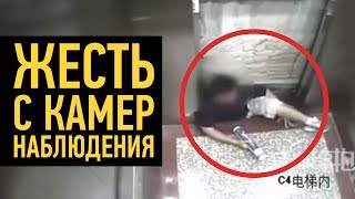 10 ШОКИРУЮЩИХ ВИДЕО