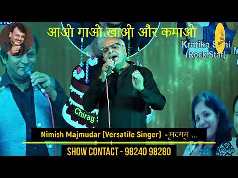 Hui Sham Unka Khayal Aa Gaya | Nimish Majmudar | Mere Hamdam Mere Dost Dharmendra #huishamunka