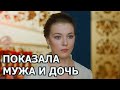 КТО МУЖ И ДОЧЬ АЛЕКСАНДРЫ НИКИФОРОВОЙ? АКТРИСА СЕРИАЛА ДАВАЙ НАЙДЁМ ДРУГ ДРУГА 2020