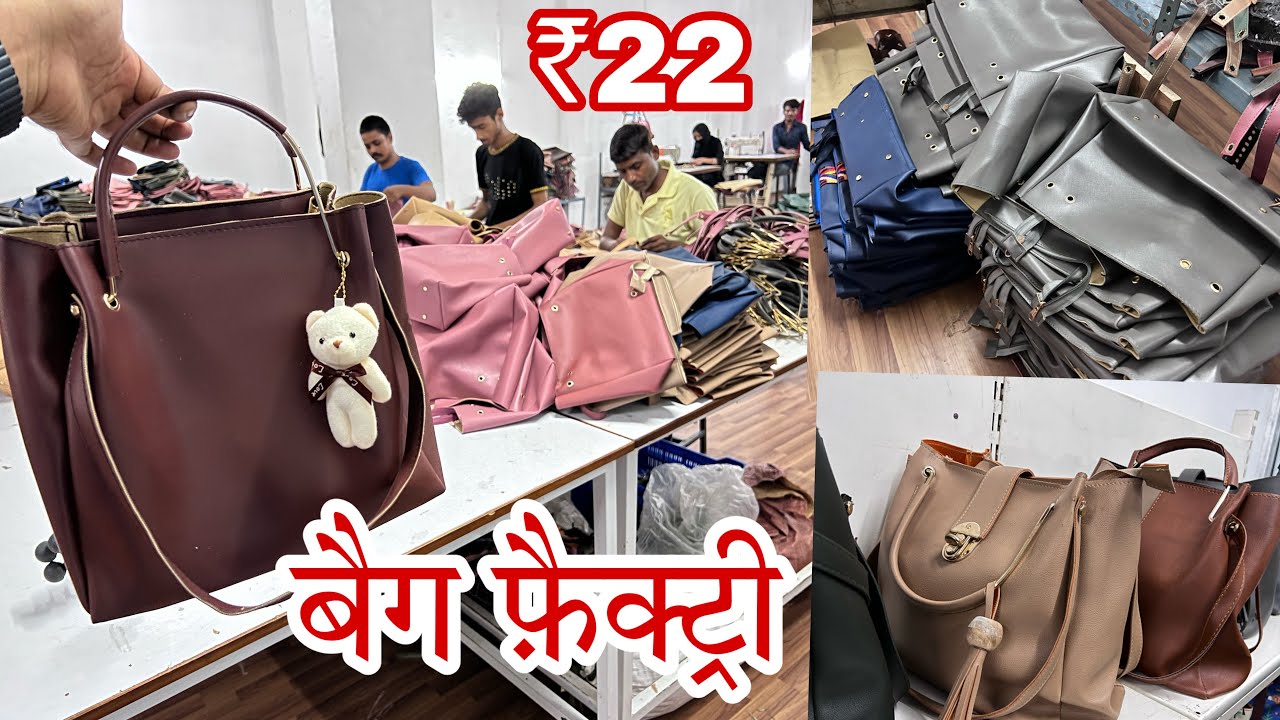 ₹22 मे पर्स , Bag Factory In Delhi , Ladies Purse , Handbags , Clutches ...