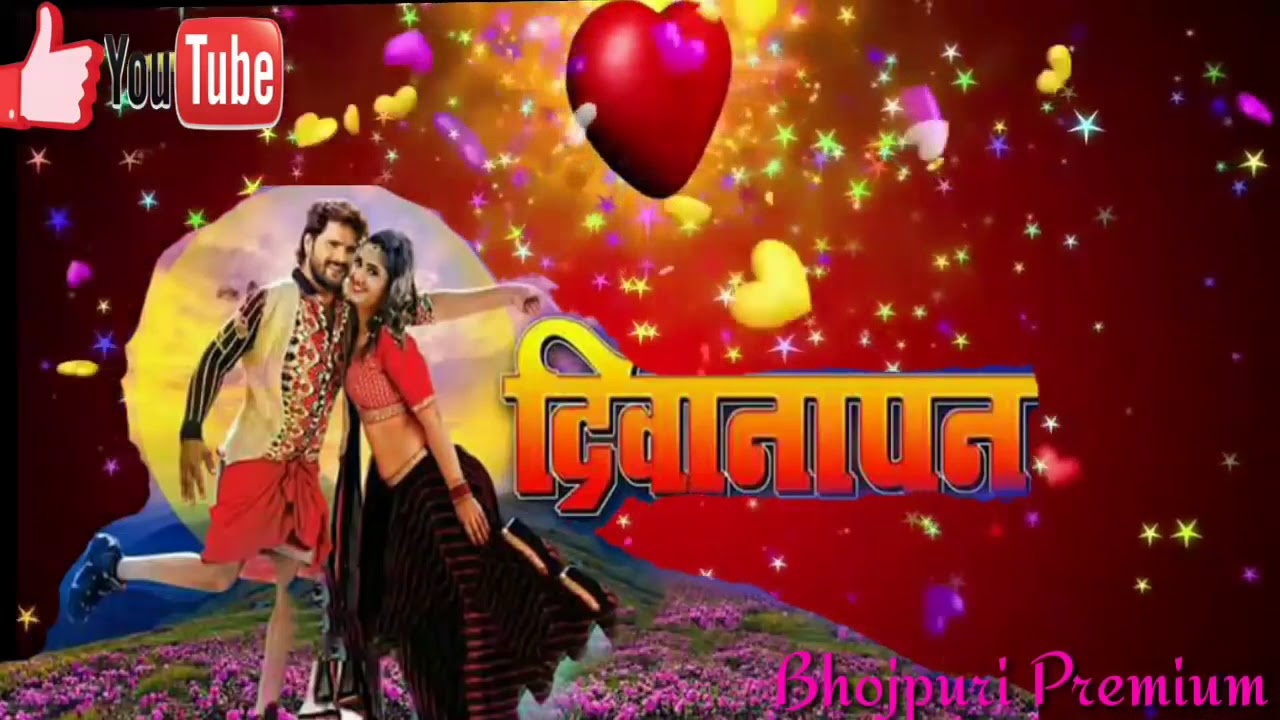 2018 Khesari Lal Yadav New Bhojpuri Movie Deewanapan Song