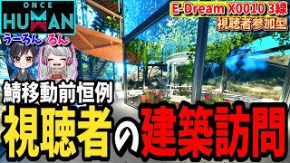 うーろん と るんの配信のサムネイル画像