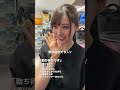 いろんな場面で順応できるねwww