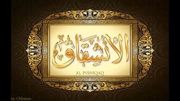 سورة الإنشقاق - عبدالباسط عبدالصمد {أجمل تجويد نادر🕋❤️😍} -SOURAT AL-INSHIQAQ -Abdelbasset Abdessamad