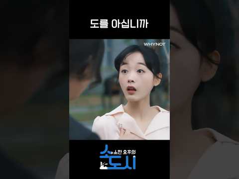 사이비한테 붙잡힌 취준생 <strong>이유미</strong>