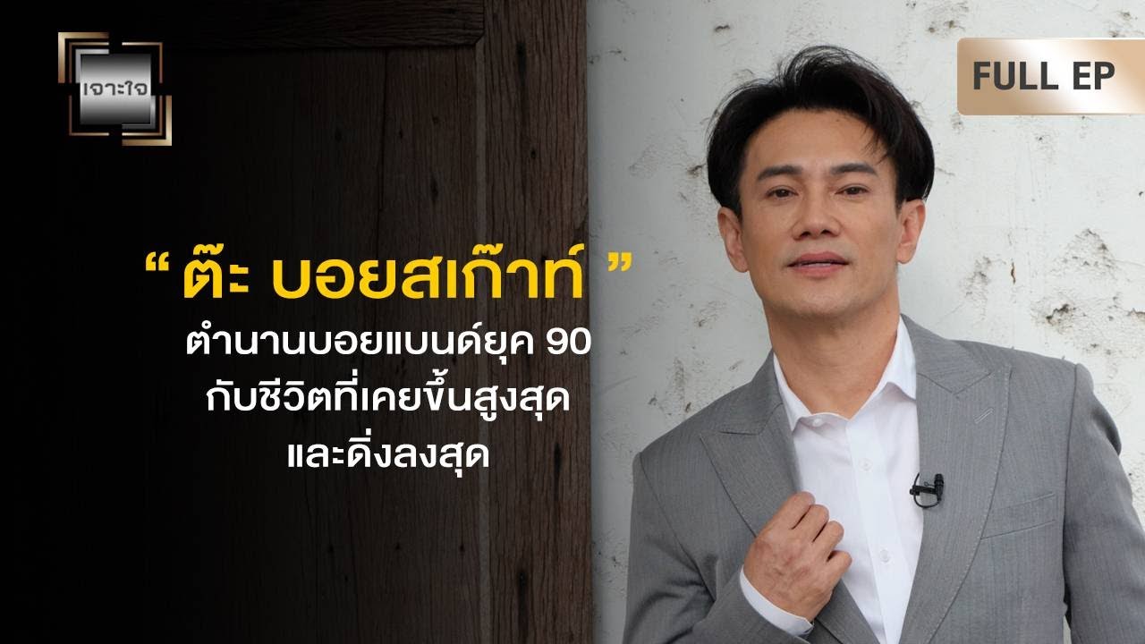 ละคร ชาติลำชี 2561 เสียงกระสุนปืนดังสนั่นในหุบเขาและกลิ่นดินปืนคละคลุ้งไปทั่วท้องทุ่ง สองชีวิตโคจรมาพบกันในสมรภูมิแห่งนี้… ชาติ ลำชี นายทหารผู้กร้าวแกร่งดุจหินผา กับ ดร.สาลินี แพทย์สาวผู้เปี่ยมไปด้วยความเมตตา ทั้งคู่เริ่มต้นด้วยความไม่ลงรอย แต่ทุกการเผชิญหน้ากับอันตรายกลับหล่อหลอมให้ใจทั้งสองเชื่อมถึงกัน ท่ามกลางภารกิจเสี่ยงตายเพื่อปกป้องผืนแผ่นดิน ความรักที่งดงามค่อยๆ เบ่งบานในใจของพวกเขา… 14 hq720