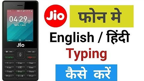 Jio Phone Me English / Hindi Typing kaise kare full setting जियो फोन में इंग्लिश में कैसे लिखें