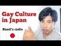 As a man, how to get a Japanese man in Japan? (Yes, Shinjuku ni chome）