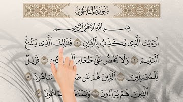 تلاوت سوره الماعون - 10x | برای یادگیری قرآن‌کریم - 🎙 احسان الله عنایت