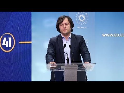 ღიმილისმომგვრელია, იციან, რომ აგებენ და მარცხის გაფორმებას ერიდებიან - კობახიძე ოპოზიციაზე