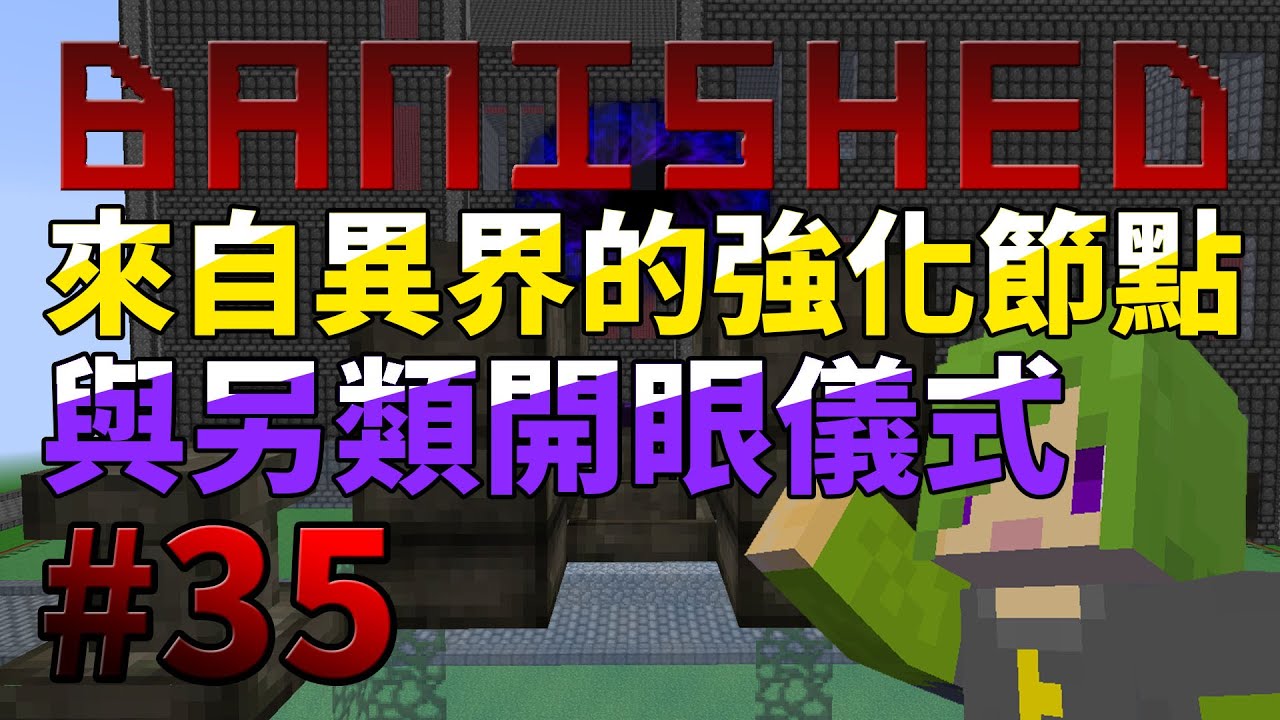 Minecraft 原始生存 Ep 122 假的寶藏圖 還兩張 Youtube