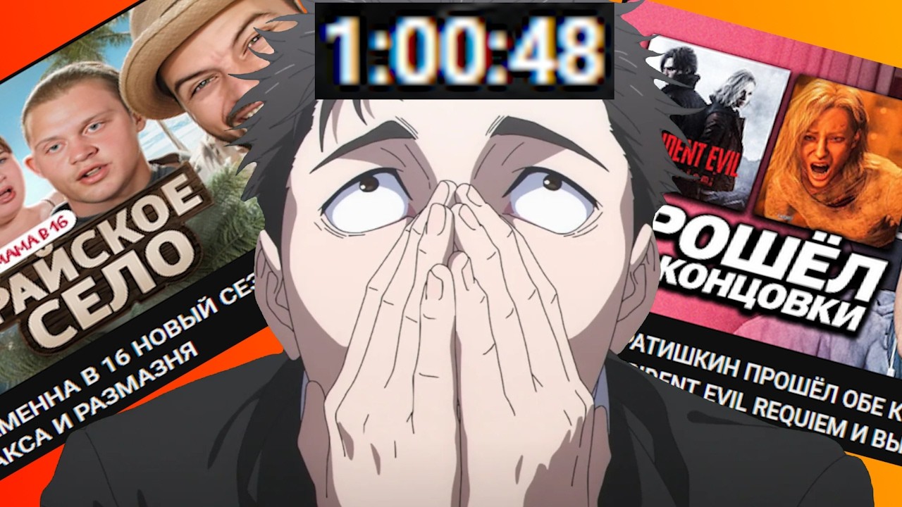 меня задолбали вылизанные ютуб видосы, зачитанные по бумажке