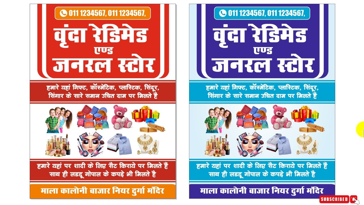 Дизайн стенда Кайсе Банайе | Как создать креативный дизайн стенда в CorelDRAW 