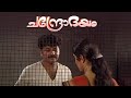 ഒരു ശപിക്കപ്പെട്ട ജന്മമാണ് എന്റേത് !! | Chandrodayam 225 | Malayalam Serial