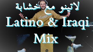 Latino & Iraqi Mix   |ايقاع لاتينو مع خشابة البصرة |
