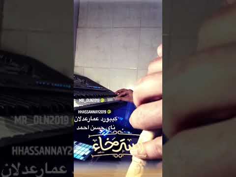 جمله تركيه ندردشها لكم موسيقى عزف موسيقى ونغم دافئ 