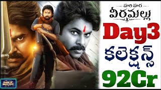 Hari Hara Veera Mallu Day 3 Collections Worldwide 92Cr Hari Hara Veeramallu Collections Poml
