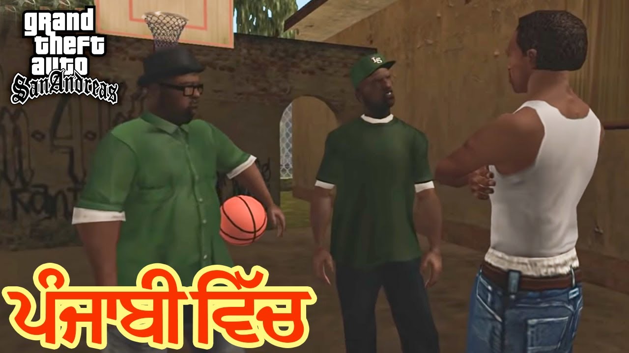 GTA San Andreas - Mission Tagging Up Turf (Punjabi)