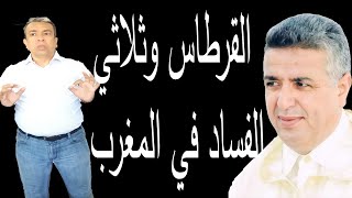 عبد الوهاب بلفقيه إنتحار أم إغتيال؟