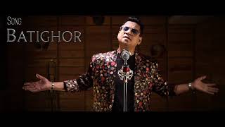 Batighor I বতঘর I Promo I Sohel Mehedis New Song I Coming Soon