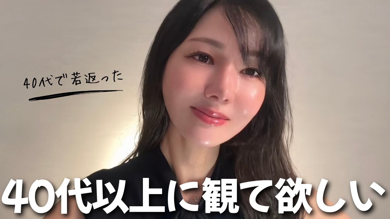 【老けない人】同じ歳なのに老けて見える人と若く見える人の違いは何なのか？