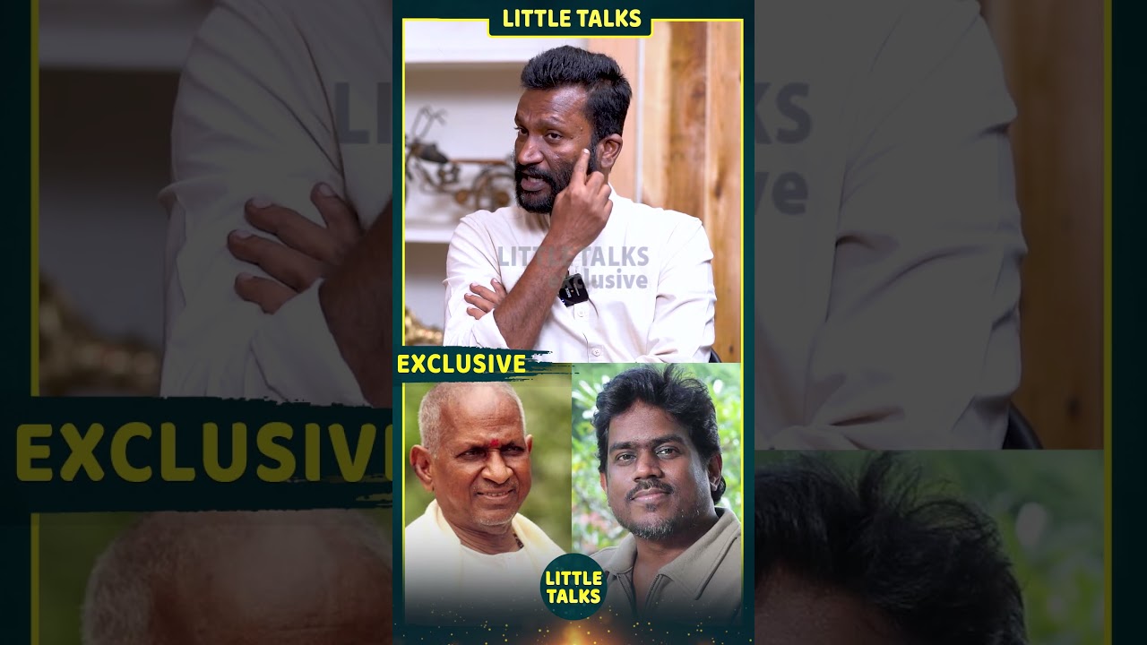 Yuvan அந்த பாட்டு பாடும்போது அழுதுட்டே தான் பாடுனாரு | 